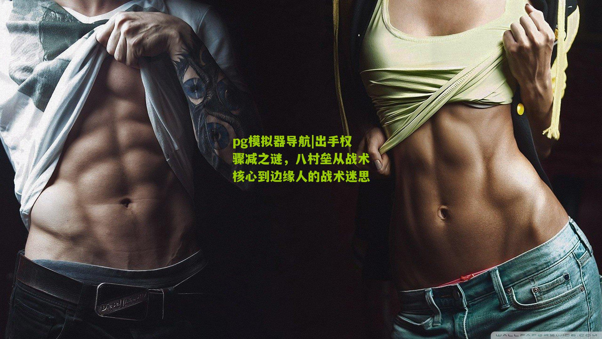 出手权骤减之谜，八村垒从战术核心到边缘人的战术迷思